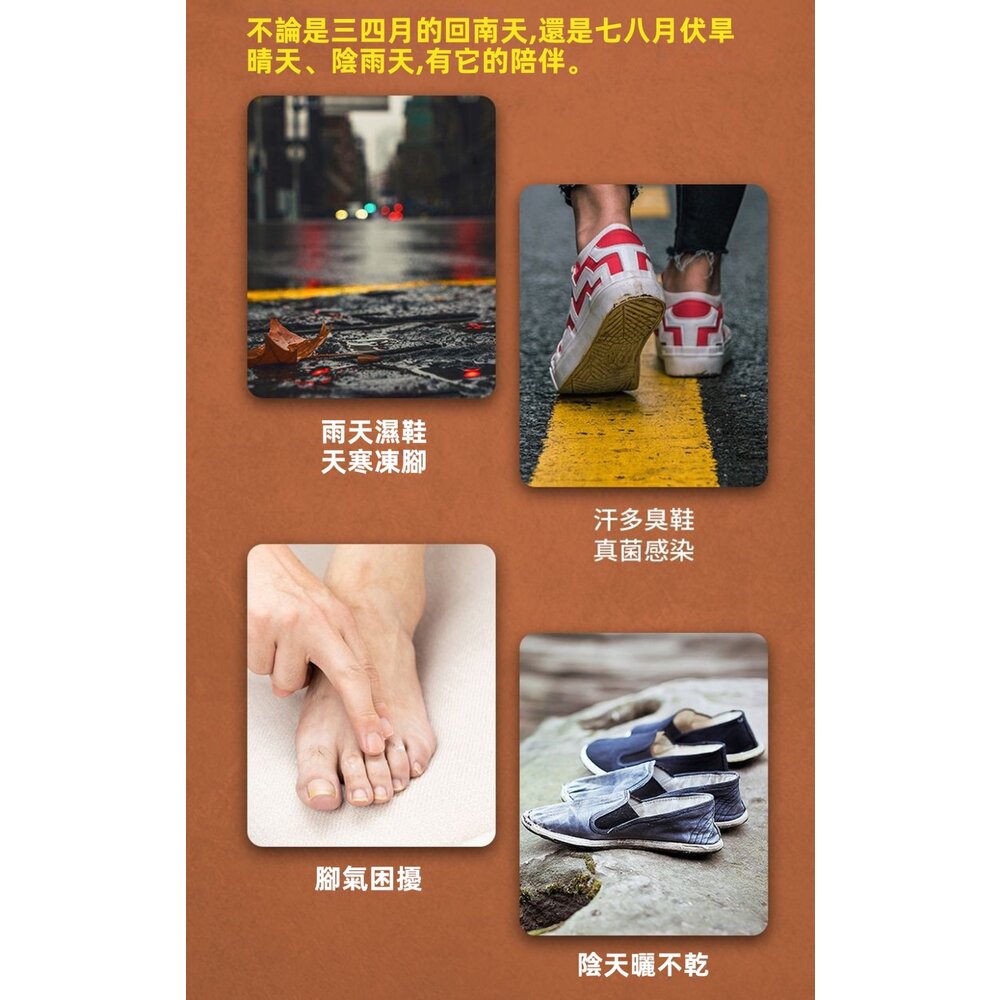 殺菌除臭烘鞋器 烘乾殺菌 紫光智能恆溫 安心定時器 颱風梅雨季 鞋子除臭 方便攜帶 110V 送禮-圖片-3
