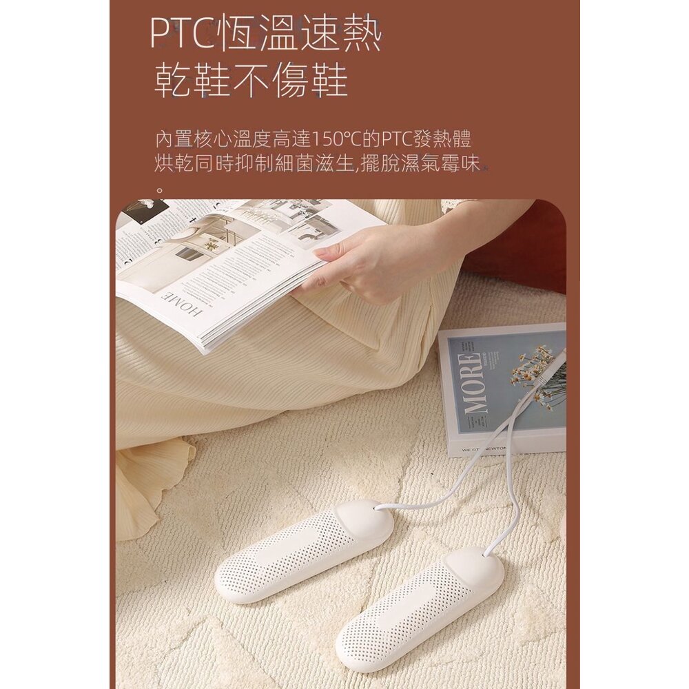 殺菌除臭烘鞋器 烘乾殺菌 紫光智能恆溫 安心定時器 颱風梅雨季 鞋子除臭 方便攜帶 110V 送禮-圖片-5