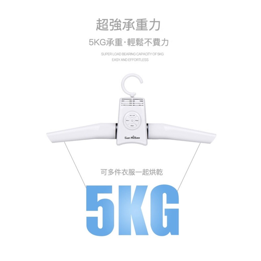 快乾折疊烘衣架 折疊 攜帶式烘衣架 烘衣幾 乾衣機 衣服烘乾機 家用衣服乾衣架 送禮-圖片-3