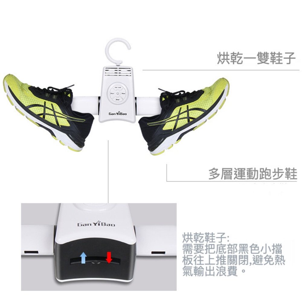 快乾折疊烘衣架 折疊 攜帶式烘衣架 烘衣幾 乾衣機 衣服烘乾機 家用衣服乾衣架 送禮-圖片-5