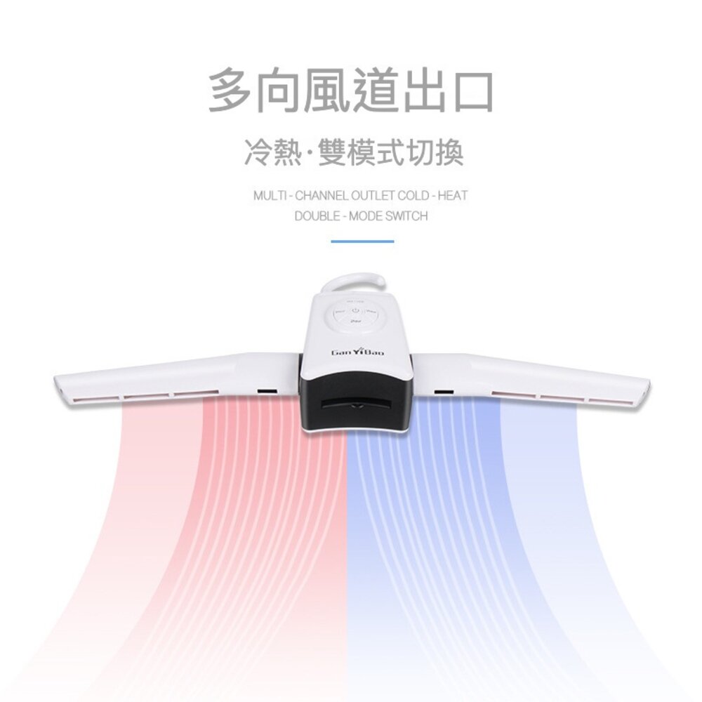 快乾折疊烘衣架 折疊 攜帶式烘衣架 烘衣幾 乾衣機 衣服烘乾機 家用衣服乾衣架 送禮-圖片-6