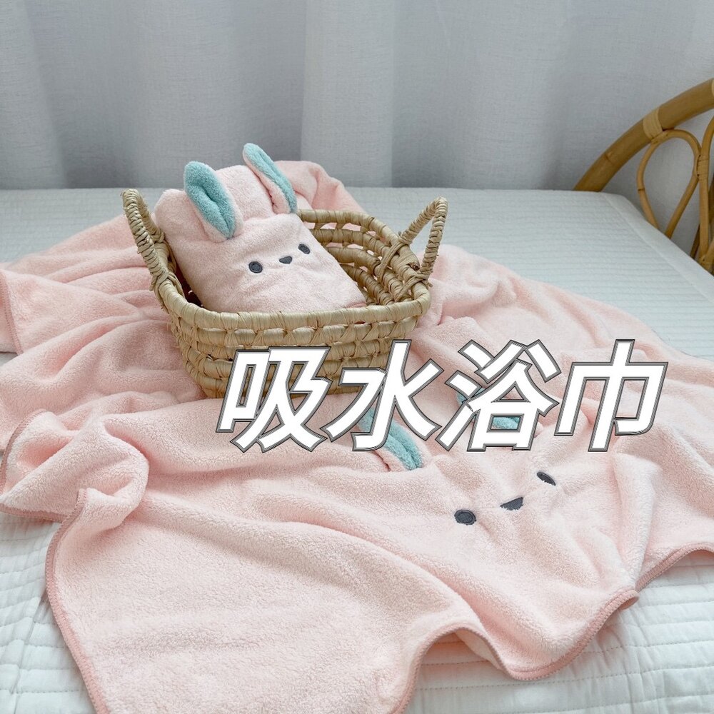 210923-00050-日式吸水浴巾 兒童卡通浴巾 秒速吸水浴巾 超細纖維毛巾 吸水浴巾 送禮
