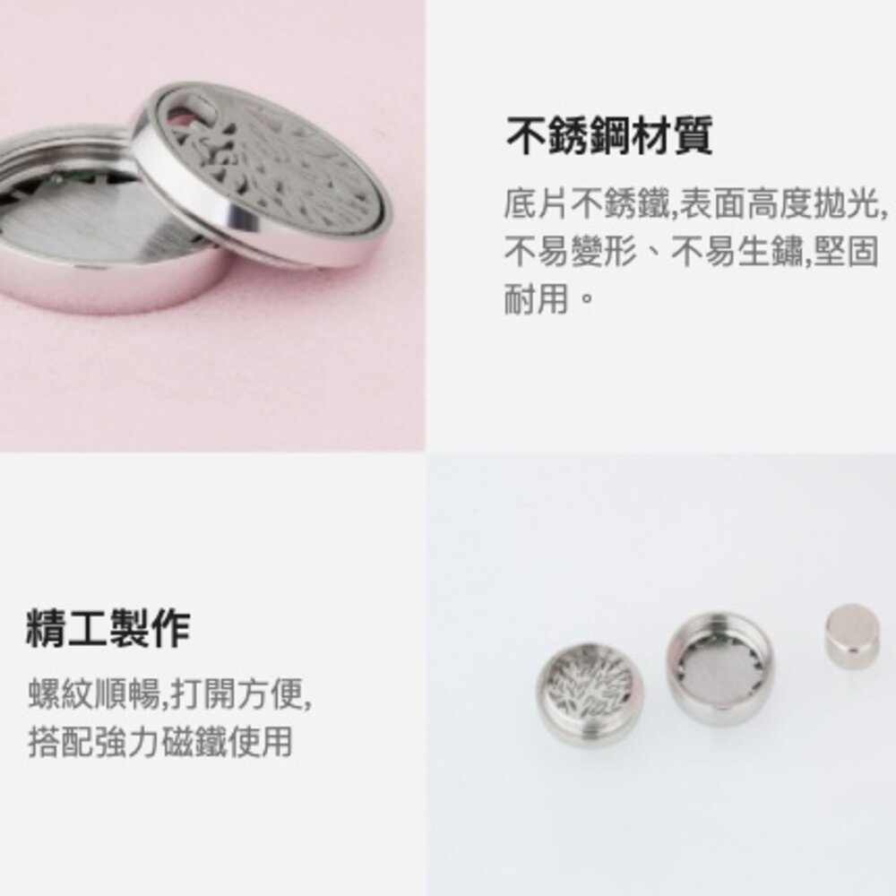 口罩香氛磁扣 12mm精油釦 香氛釦 精油扣 鏤空磁鐵扣 凈化呼吸 精油香氛 送禮-圖片-2