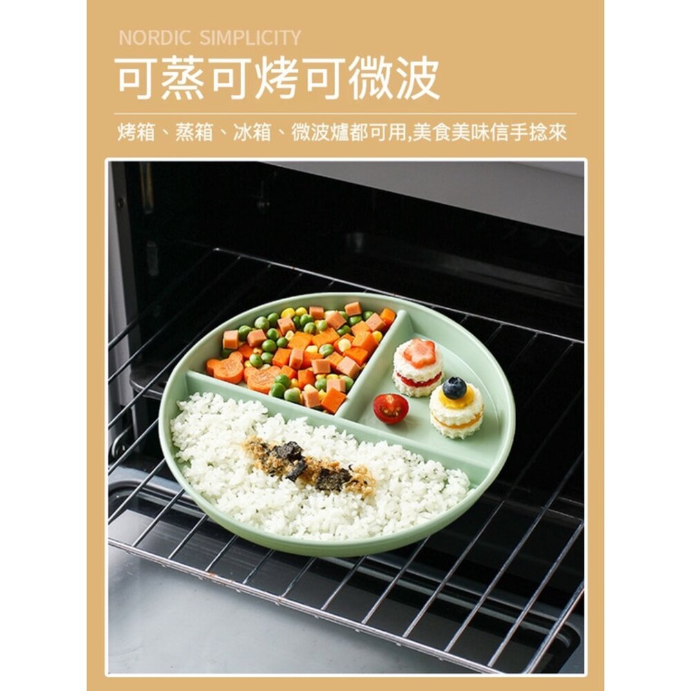 211分格餐盤 微低碳 平衡餐盤 健康餐盤 減脂餐盤 早餐盤 餐具 三格餐盤 盤子 送禮-圖片-3
