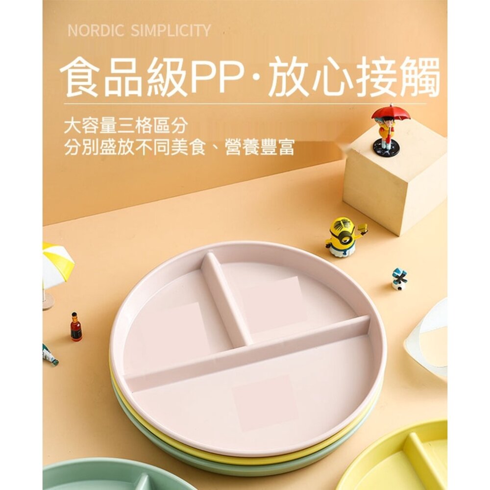 211分格餐盤 微低碳 平衡餐盤 健康餐盤 減脂餐盤 早餐盤 餐具 三格餐盤 盤子 送禮-圖片-4