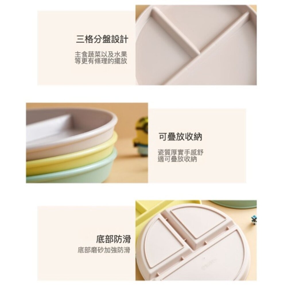 211分格餐盤 微低碳 平衡餐盤 健康餐盤 減脂餐盤 早餐盤 餐具 三格餐盤 盤子 送禮-圖片-5