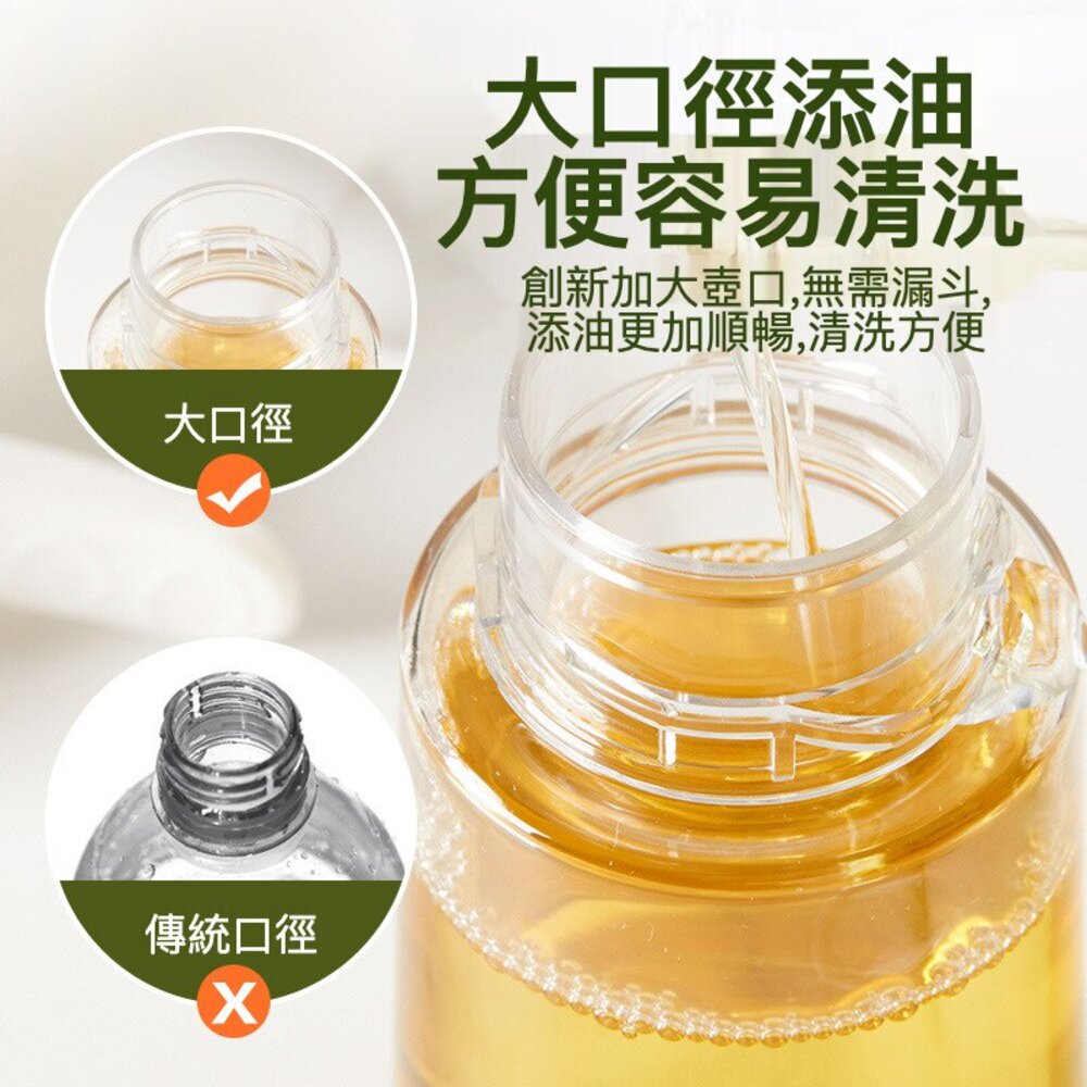 高壓霧化噴油瓶 玻璃噴噴油壺 減脂 控油 氣炸鍋專用 按壓式油罐 送禮-圖片-2