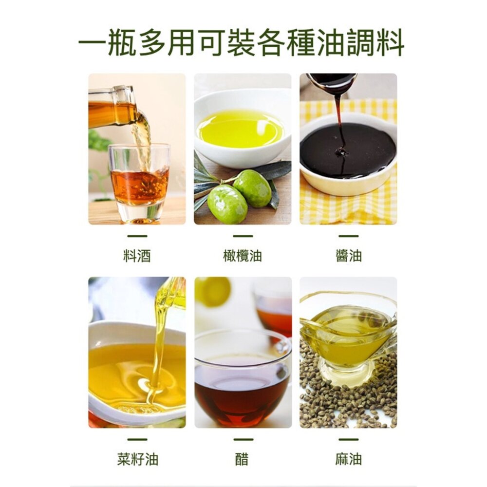 高壓霧化噴油瓶 玻璃噴噴油壺 減脂 控油 氣炸鍋專用 按壓式油罐 送禮-圖片-3