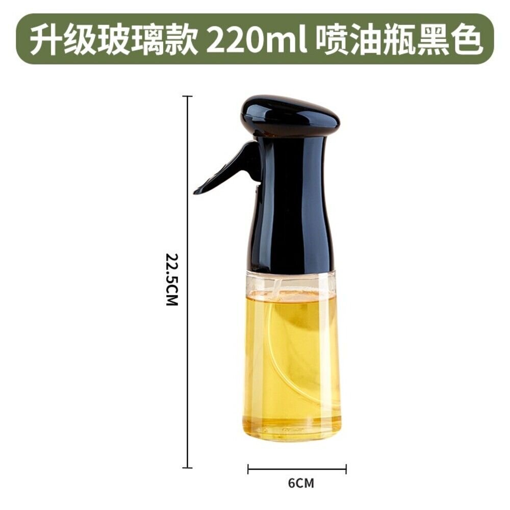 高壓霧化噴油瓶 玻璃噴噴油壺 減脂 控油 氣炸鍋專用 按壓式油罐 送禮-圖片-4