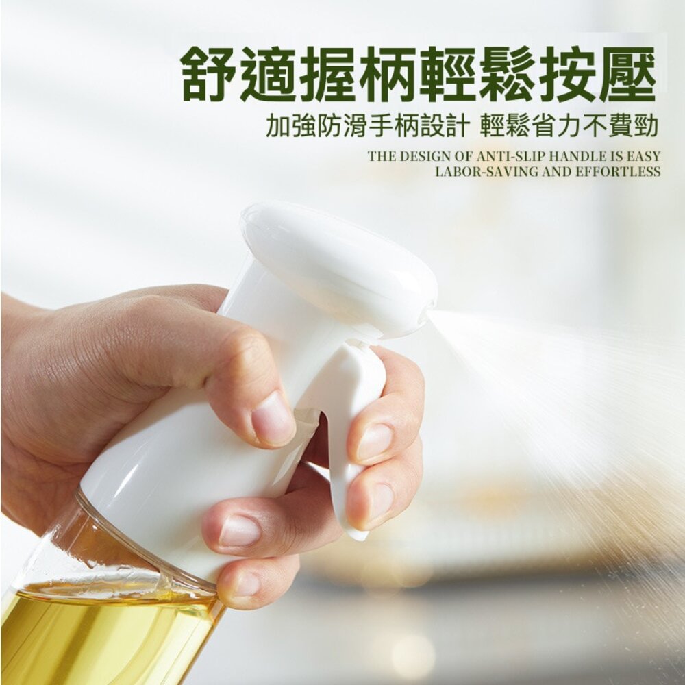 高壓霧化噴油瓶 玻璃噴噴油壺 減脂 控油 氣炸鍋專用 按壓式油罐 送禮-圖片-5