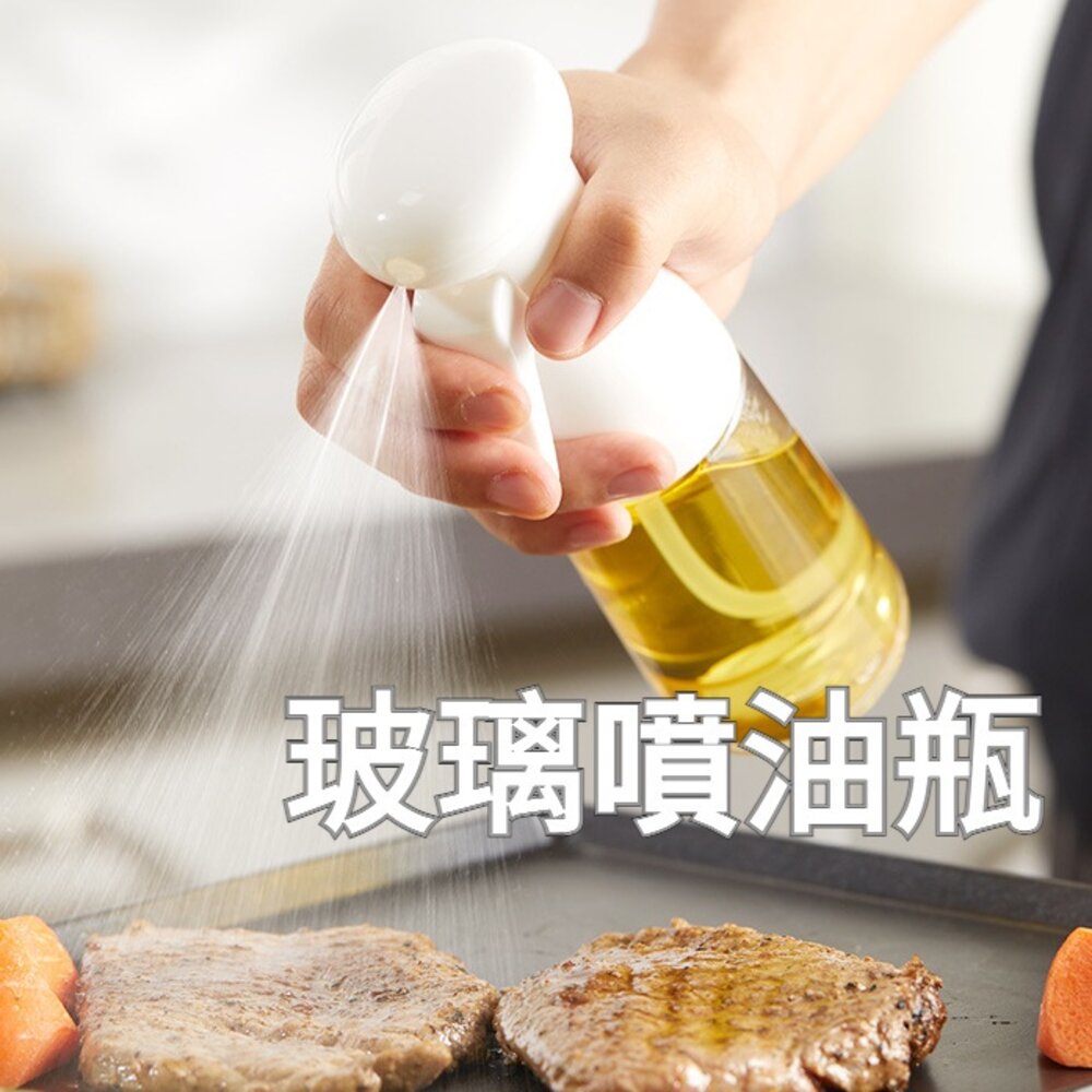高壓霧化噴油瓶玻璃噴噴油壺減脂控油氣炸鍋專用按壓式油罐送禮
