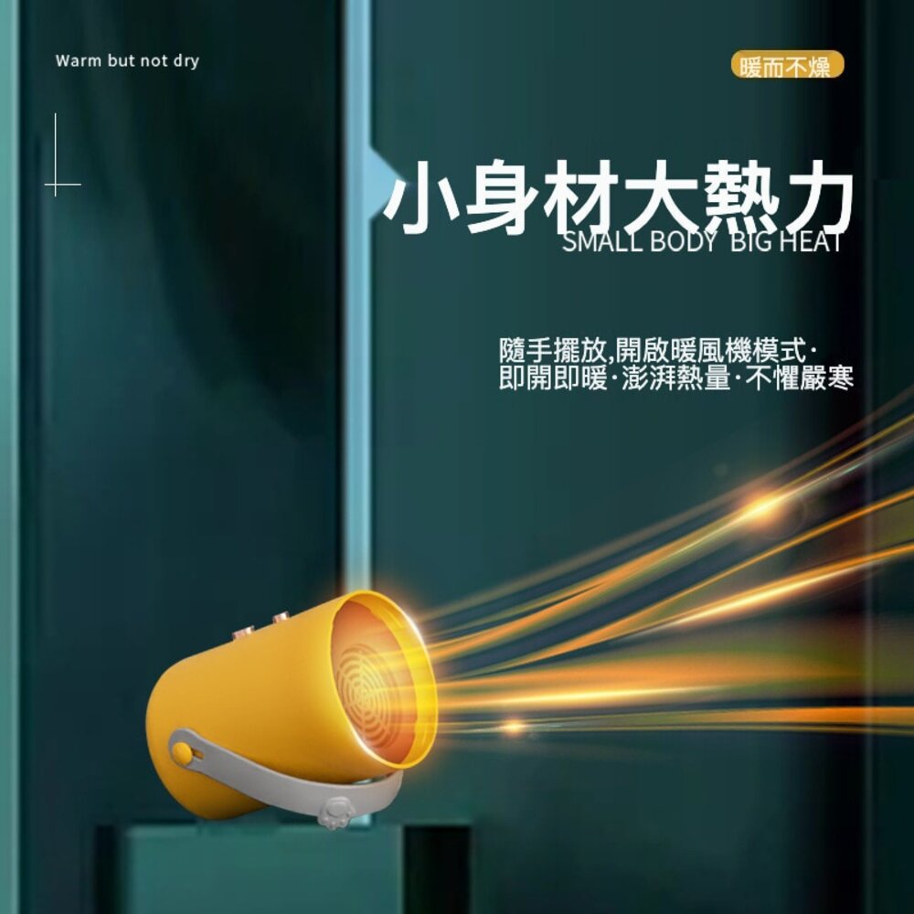 多功能攜帶式烘衣機 110V UV殺菌 除蟎 出差旅行 小型烘乾機 烘衣機 烘鞋機 送禮-圖片-1