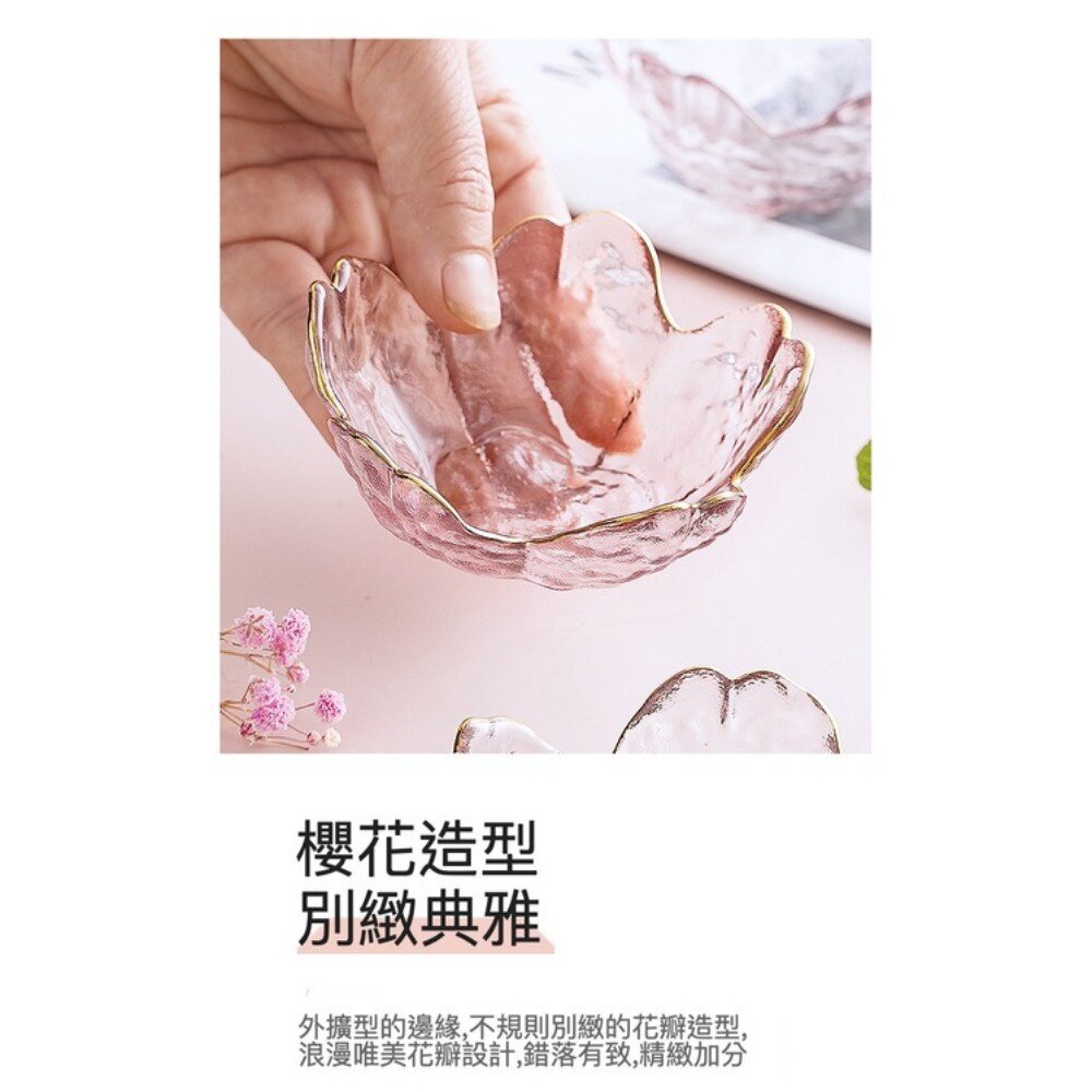 日式櫻花玻璃醬料碟 小碟子 火鍋沾醬碟 醬料碟 甜品碟 廚具 禮物 送禮-圖片-4