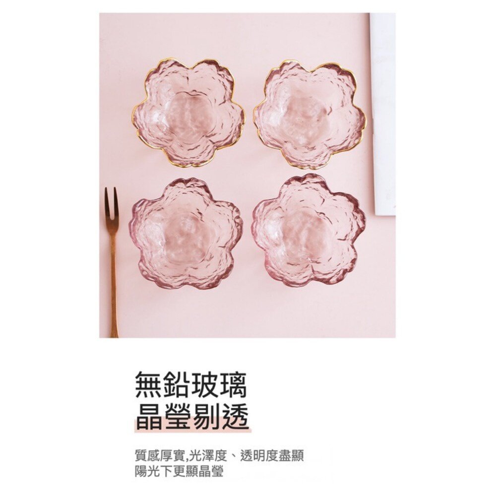 日式櫻花玻璃醬料碟 小碟子 火鍋沾醬碟 醬料碟 甜品碟 廚具 禮物 送禮-圖片-5