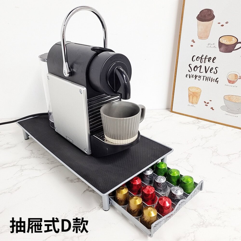 膠囊咖啡收納架 抽屜型咖啡膠囊架 直立式咖啡膠囊架 nespresso膠囊架 40顆 送禮-圖片-2