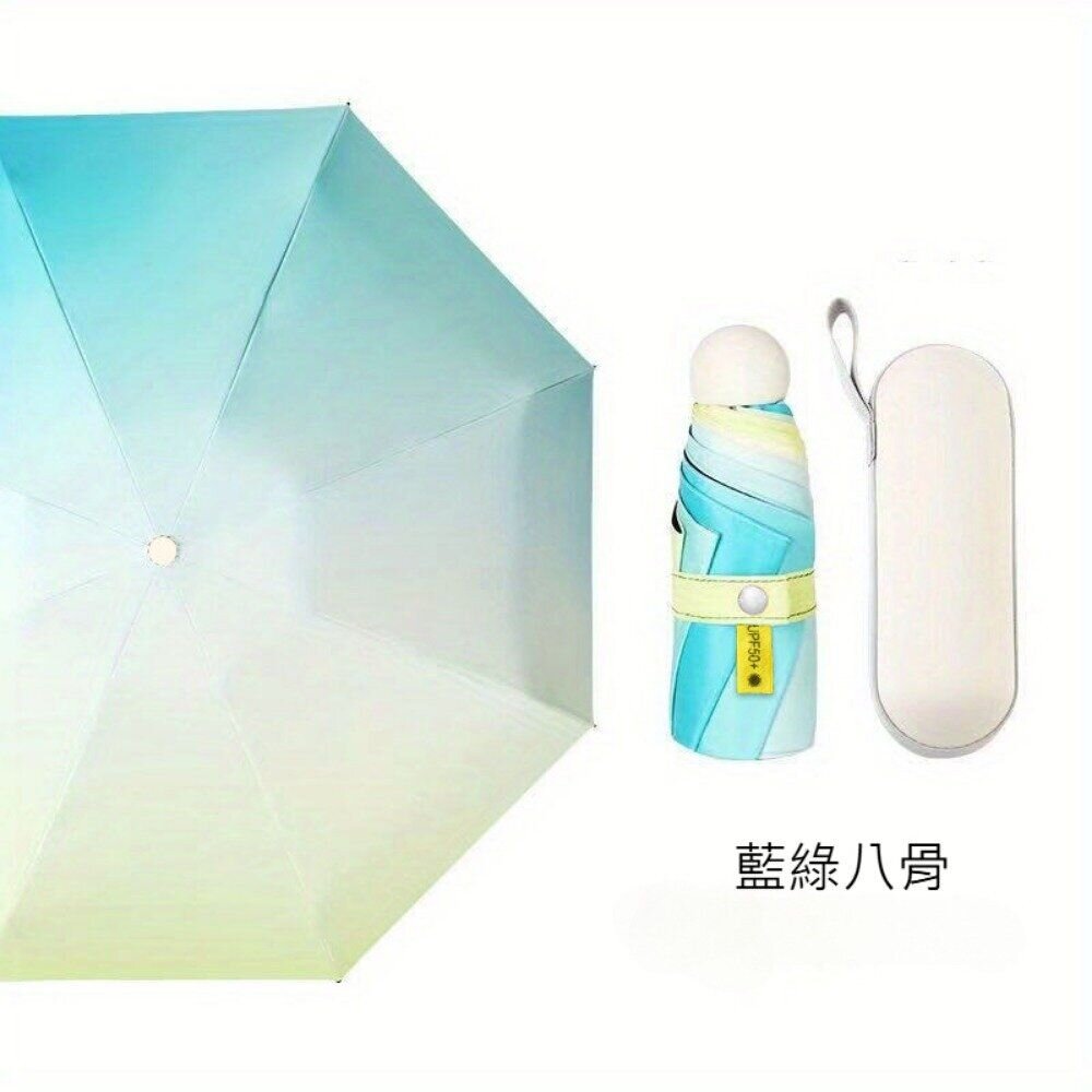 韓劇同款漸層UV晴雨傘 漸層傘 海岸村恰恰恰 UV防曬傘 遮陽傘 折疊傘 晴雨兩用傘 送禮-圖片-11
