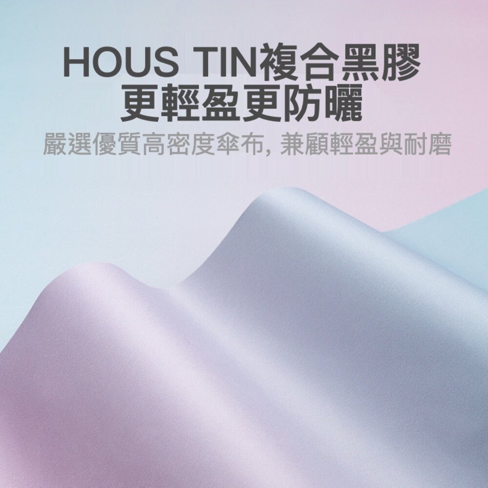 韓劇同款漸層UV晴雨傘 漸層傘 海岸村恰恰恰 UV防曬傘 遮陽傘 折疊傘 晴雨兩用傘 送禮-圖片-5