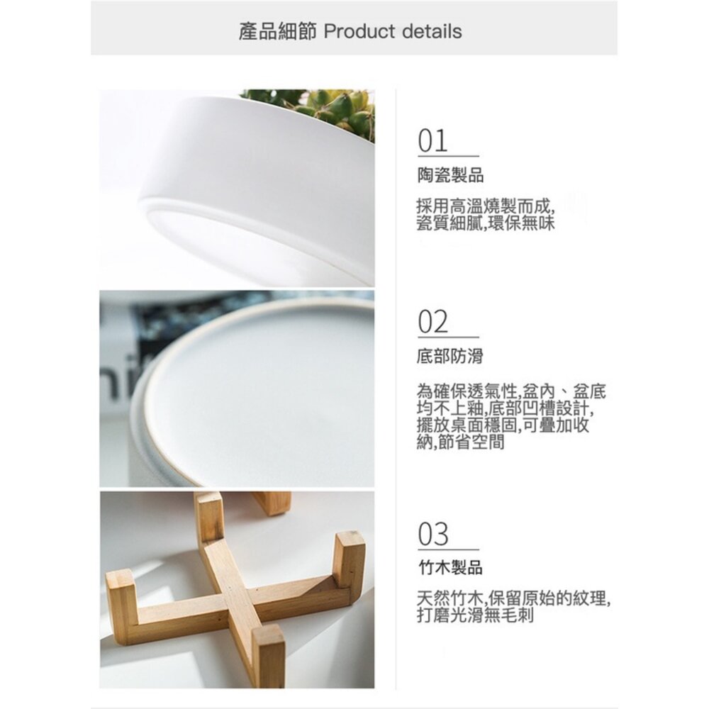 北歐風多用途木架陶瓷 花盆木架 木架沙發碗 木架寵物碗 陶瓷花盆 水培花盆 微波烤箱碗 送禮-圖片-8