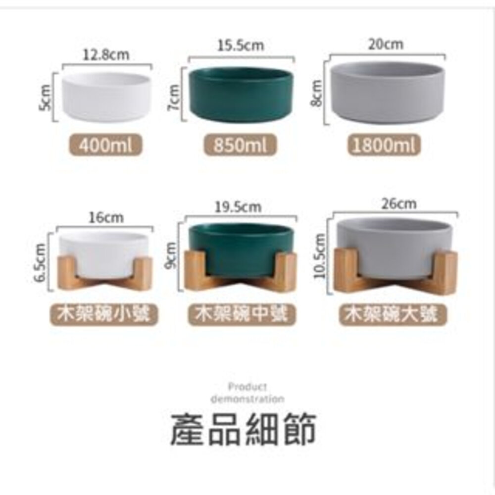 北歐風多用途木架陶瓷 花盆木架 木架沙發碗 木架寵物碗 陶瓷花盆 水培花盆 微波烤箱碗 送禮-圖片-9