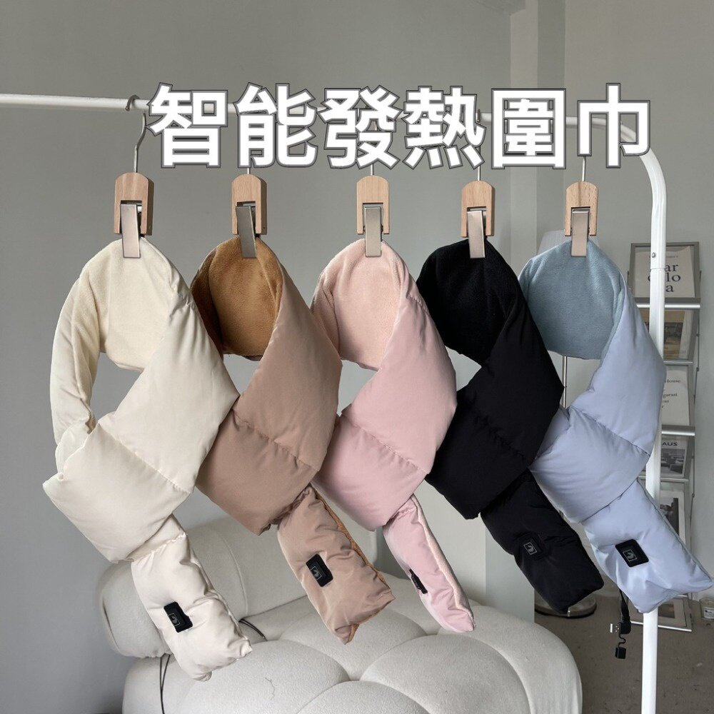 211116-00114-自動發熱圍巾 保暖熱敷圍巾 加熱圍巾 圍脖 發熱圍脖 發熱圍巾 圍巾 禮物 送禮
