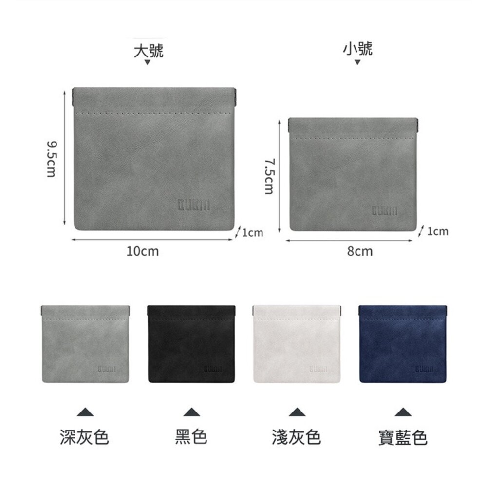 手機配件收納包 耳機收納包 耳機包 USB收納袋 充電線收納袋 耳機收納袋 送禮-圖片-6