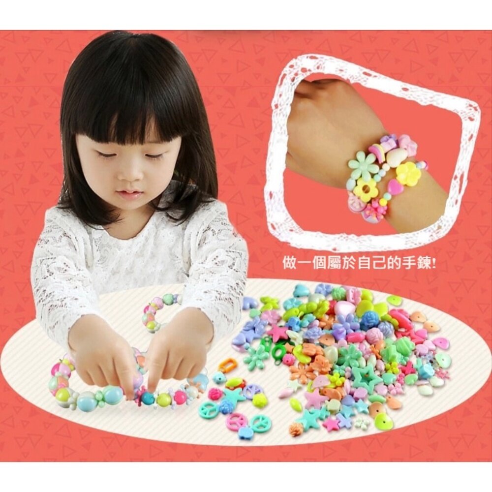 兒童DIY串珠材料組合 DIY串珠手鍊 450顆 益智玩具 髮箍項鍊戒指手環 送禮-圖片-2