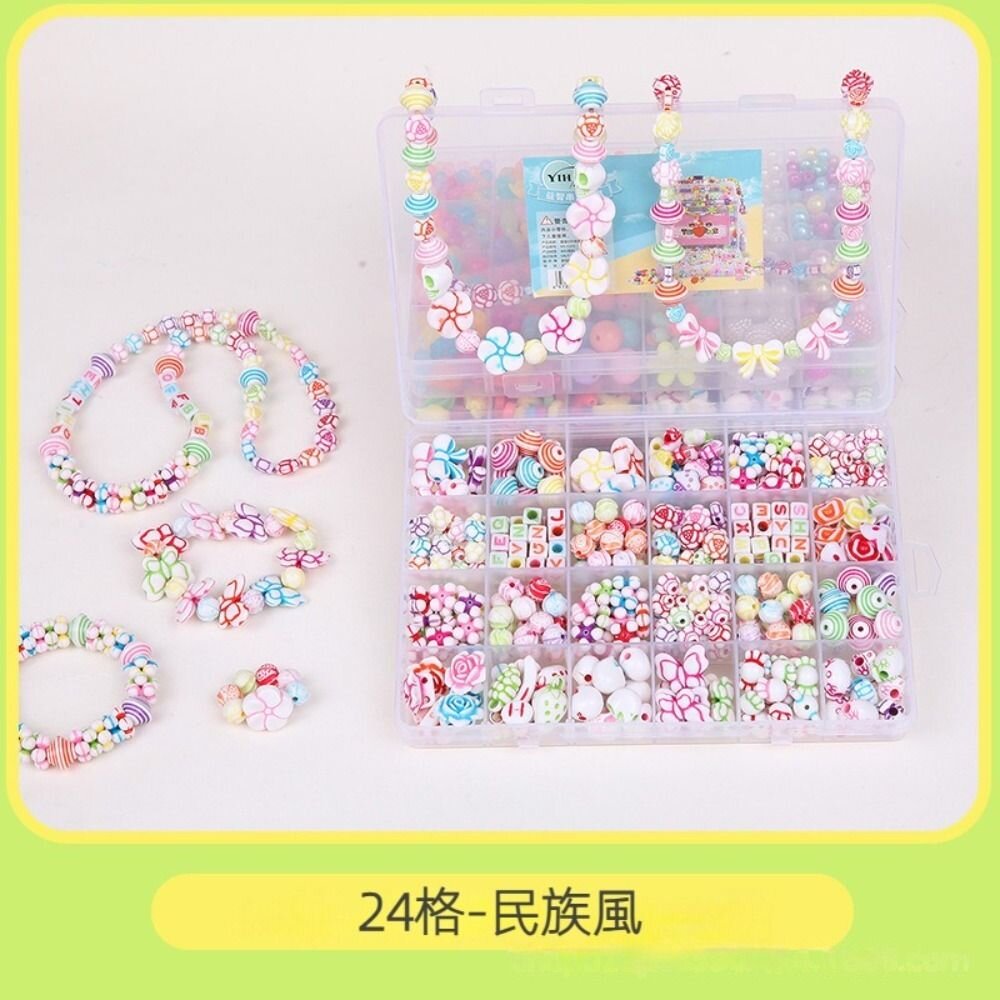 兒童DIY串珠材料組合 DIY串珠手鍊 450顆 益智玩具 髮箍項鍊戒指手環 送禮-圖片-11