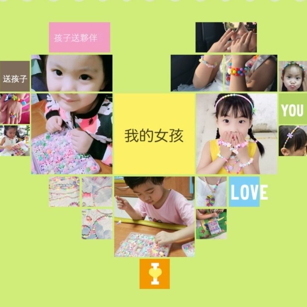 兒童DIY串珠材料組合 DIY串珠手鍊 450顆 益智玩具 髮箍項鍊戒指手環 送禮-圖片-7