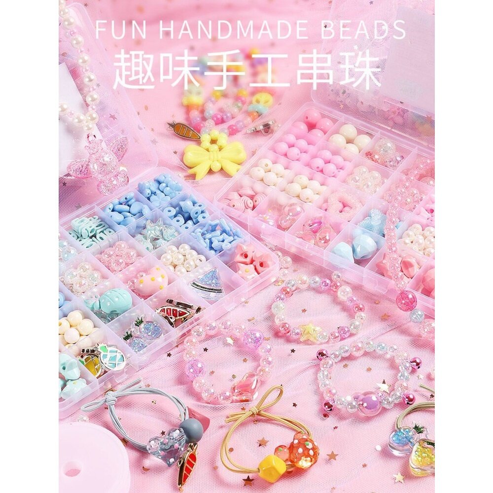 211117-00021-兒童DIY串珠材料組合 DIY串珠手鍊 450顆 益智玩具 髮箍項鍊戒指手環 送禮