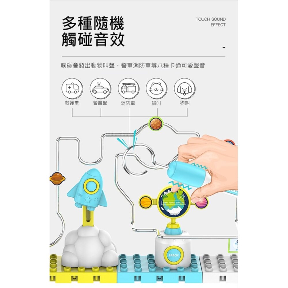 兒童3D電流急急棒 電碰迷宮 好玩 送禮-圖片-3