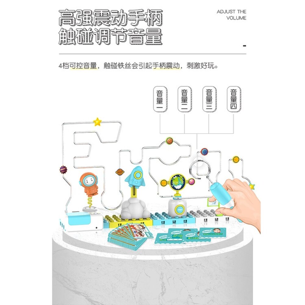 兒童3D電流急急棒 電碰迷宮 好玩 送禮-圖片-4