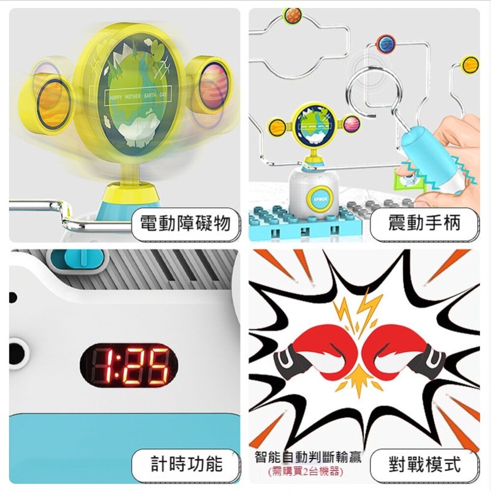 兒童3D電流急急棒 電碰迷宮 好玩 送禮-圖片-5