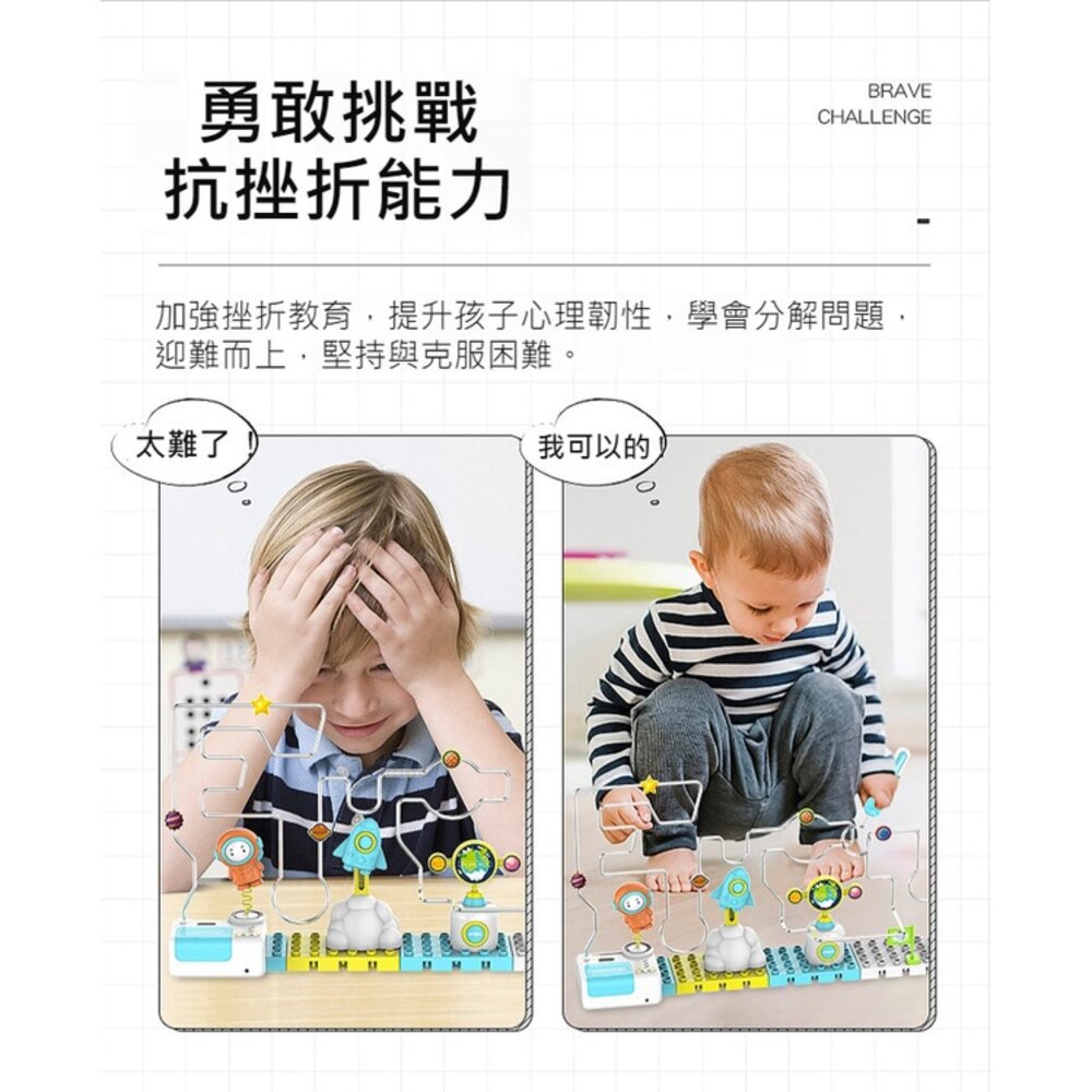 兒童3D電流急急棒 電碰迷宮 好玩 送禮-圖片-7