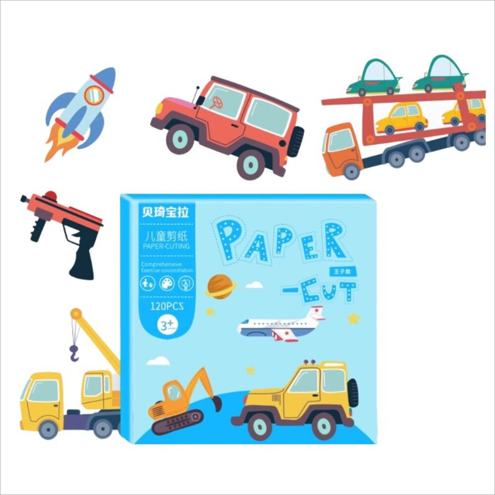 兒童益智剪紙 趣味剪紙 啟蒙教育 送禮-圖片-3