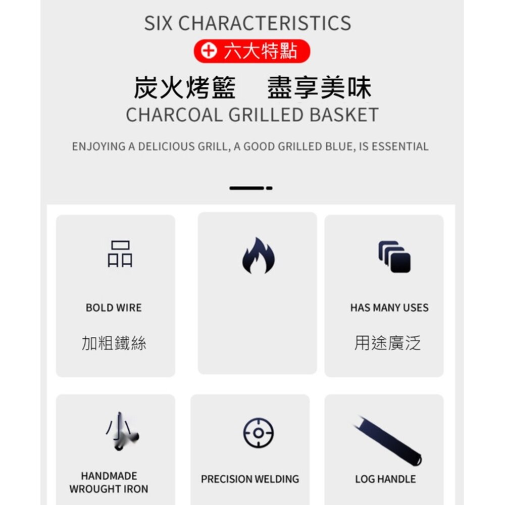 烤肉專用香腸籃 燒烤網 燒烤籠 烤肉夾網 木柄BBQ烤網燒烤架 送禮-圖片-3