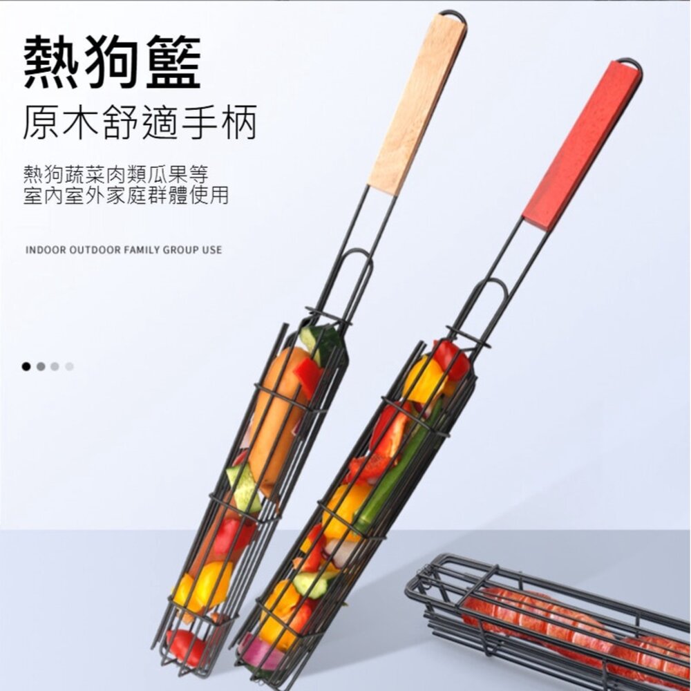 211117-00198-烤肉專用香腸籃 燒烤網 燒烤籠 烤肉夾網 木柄BBQ烤網燒烤架 送禮