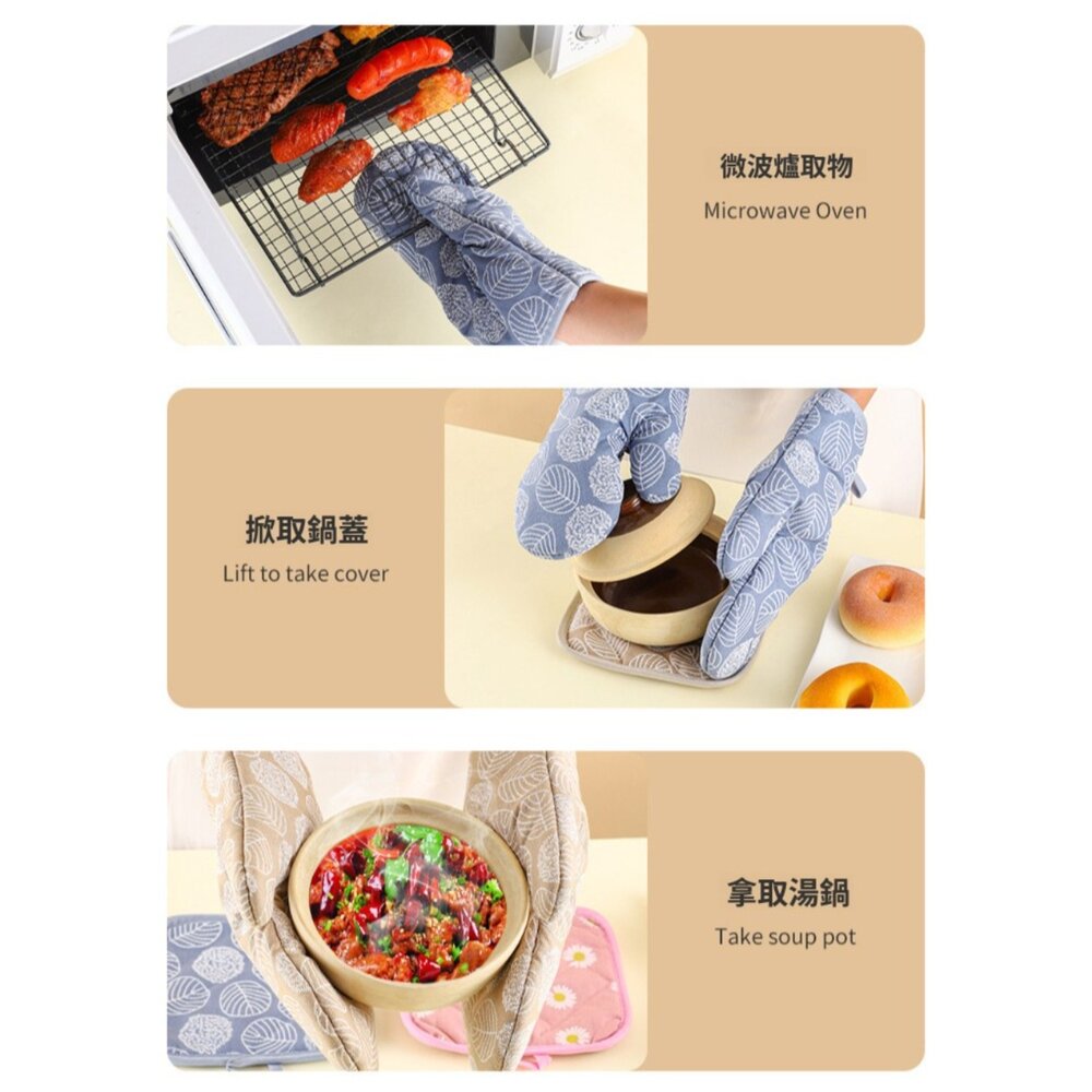 加厚隔熱手套 廚房用品 微波烤箱防燙手套 烘焙手套 氣炸鍋周邊 送禮-圖片-3
