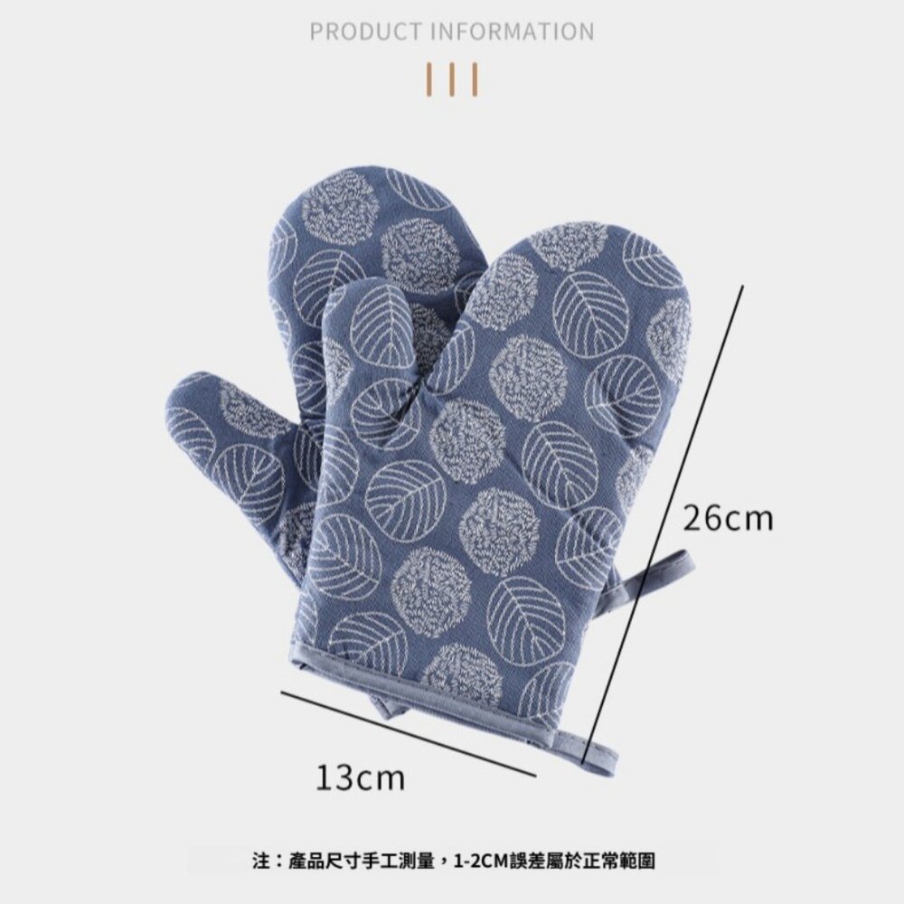 加厚隔熱手套 廚房用品 微波烤箱防燙手套 烘焙手套 氣炸鍋周邊 送禮-圖片-4