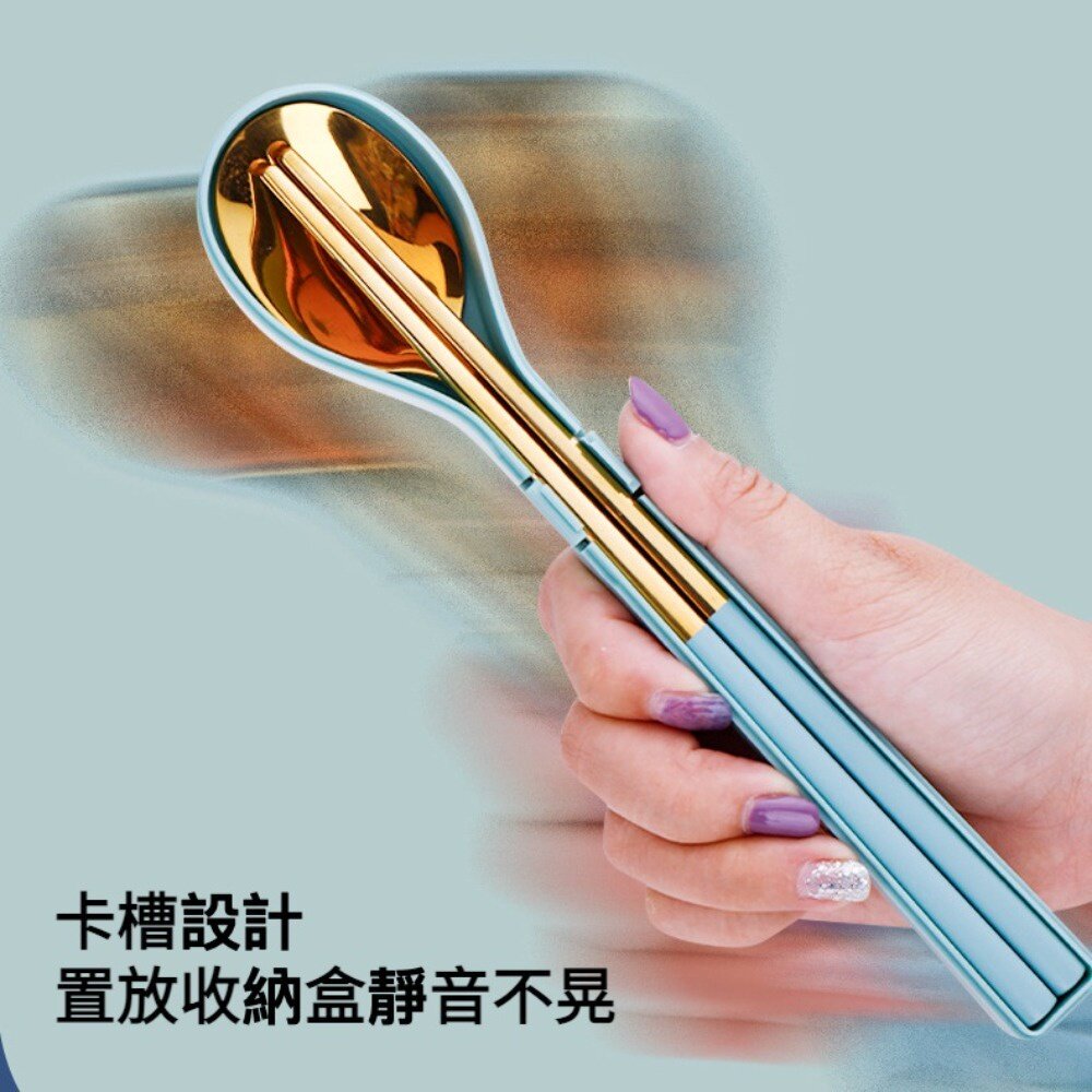 簡約不銹鋼隨身餐具組 創意餐具組 便攜式餐具組 湯匙筷子餐具組 旅行餐具組 禮物 送禮-圖片-4
