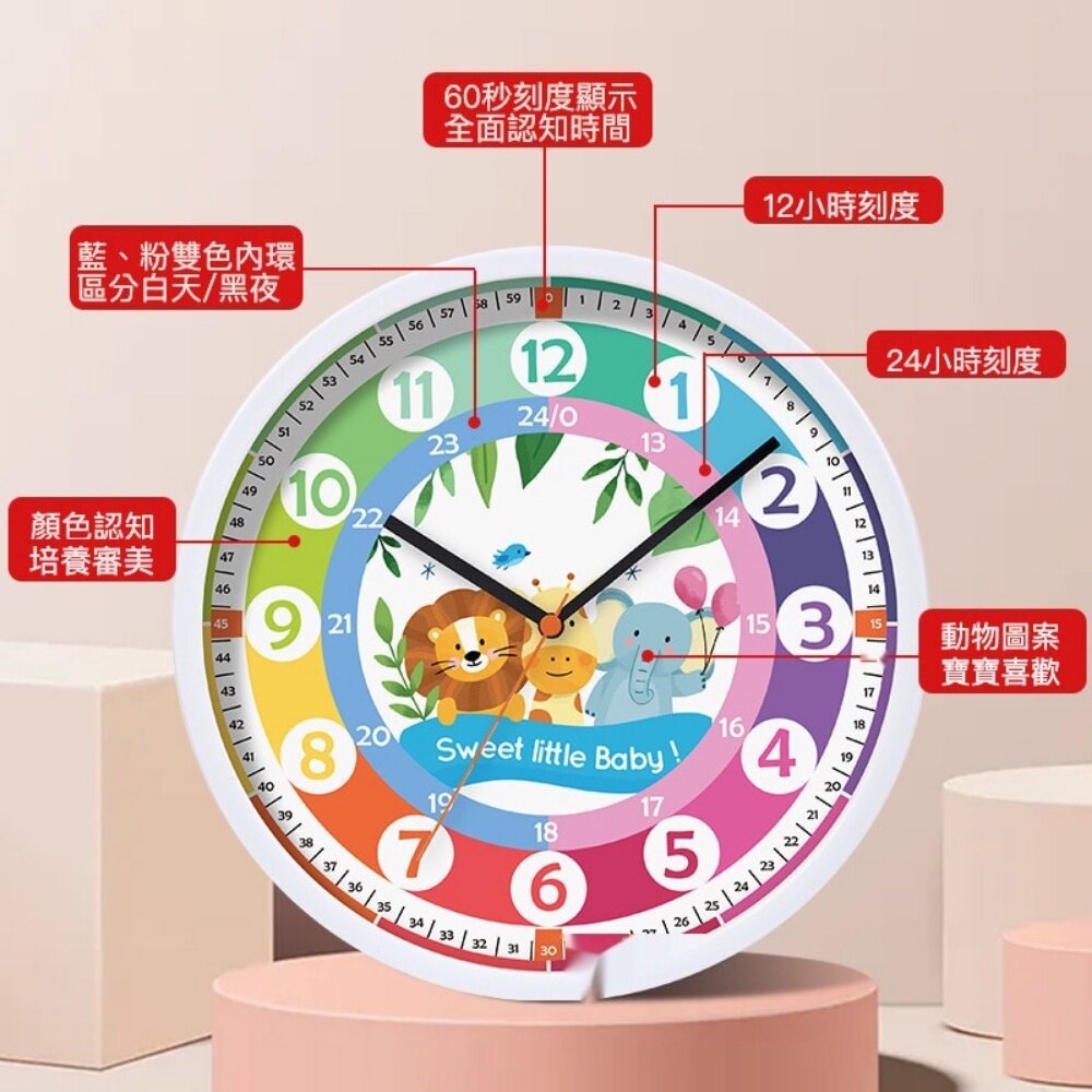 兒童玩具認知時鐘 早教學習鐘 彩色掛鐘 玩具時鐘 益智時鐘 益智玩具 兒童玩具 送禮-圖片-2