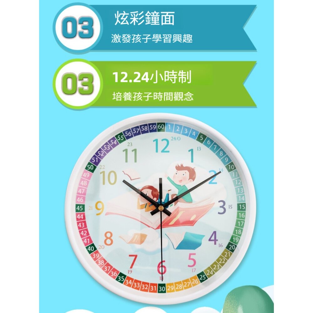 兒童玩具認知時鐘 早教學習鐘 彩色掛鐘 玩具時鐘 益智時鐘 益智玩具 兒童玩具 送禮-圖片-3