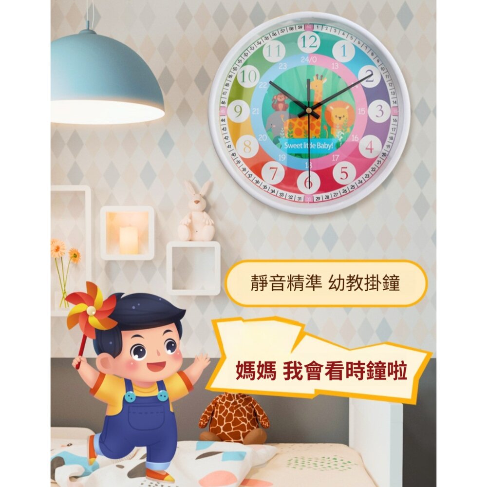 兒童玩具認知時鐘 早教學習鐘 彩色掛鐘 玩具時鐘 益智時鐘 益智玩具 兒童玩具 送禮-圖片-4