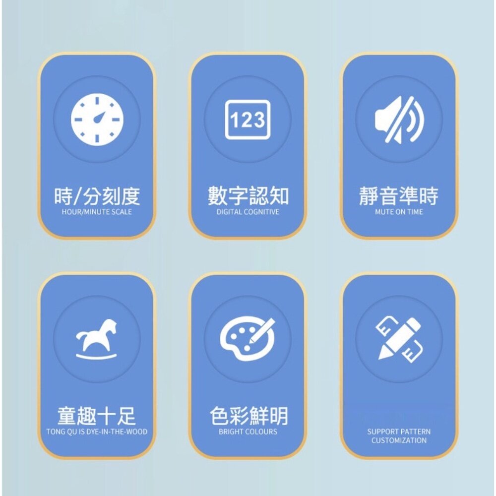 兒童玩具認知時鐘 早教學習鐘 彩色掛鐘 玩具時鐘 益智時鐘 益智玩具 兒童玩具 送禮-圖片-5