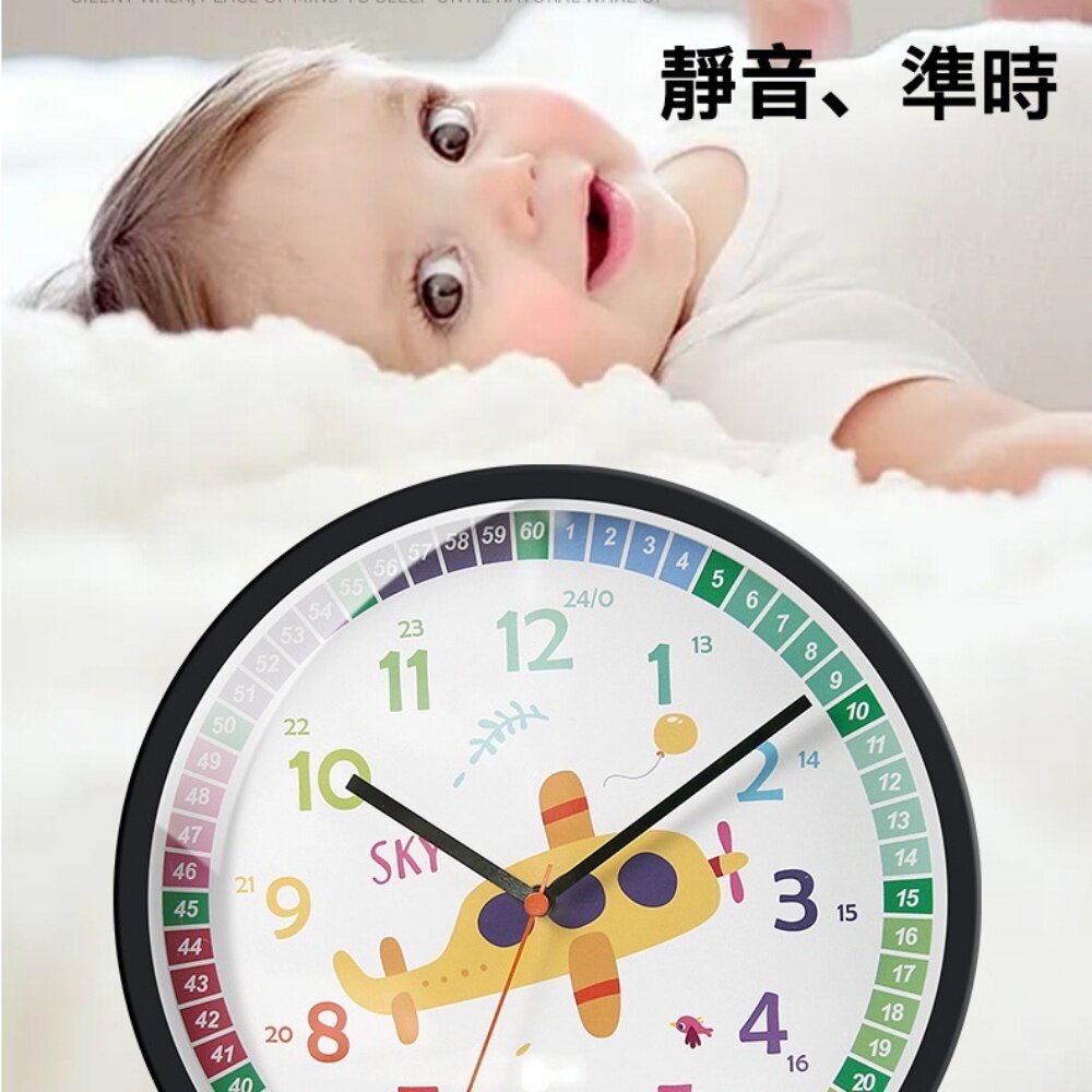 兒童玩具認知時鐘 早教學習鐘 彩色掛鐘 玩具時鐘 益智時鐘 益智玩具 兒童玩具 送禮-圖片-9