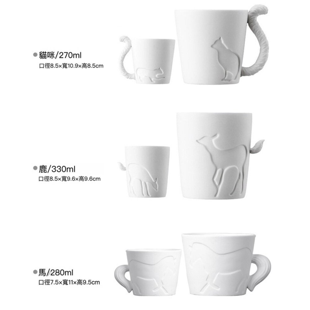 動物浮雕陶瓷馬克杯 咖啡杯 貓咪馬克杯 馬克杯 陶瓷杯 兔子馬克杯 松鼠馬克杯 送禮-圖片-6