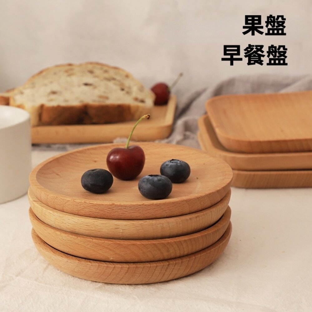 日式木質小餐盤 櫸木餐盤 餐盤 日式木碟 甜點盤 托盤 廚房用品 圓碟 方形托盤 果盤 送禮-圖片-1