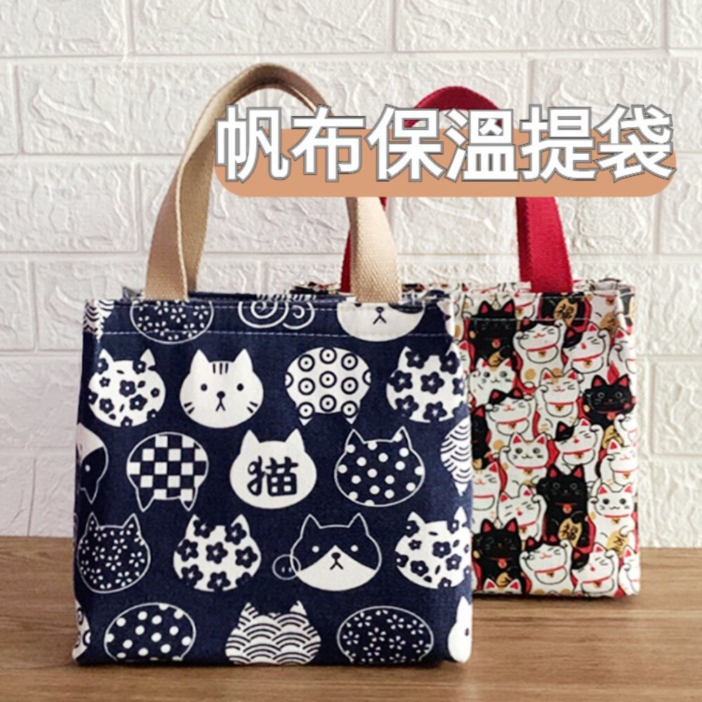 211117-00700-日式帆布保溫提袋 日式保溫手提袋 飯盒袋 午餐包 便當包 學生餐袋 餐袋 午餐袋 送禮