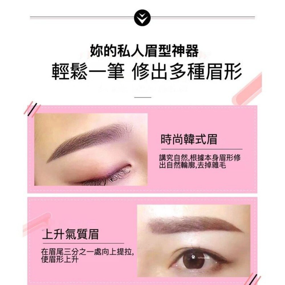 電動修眉器 女士修眉筆 自動修眉刀 修眉器 美容修剪器 電動修眉刀 修眉神器 送禮-圖片-4