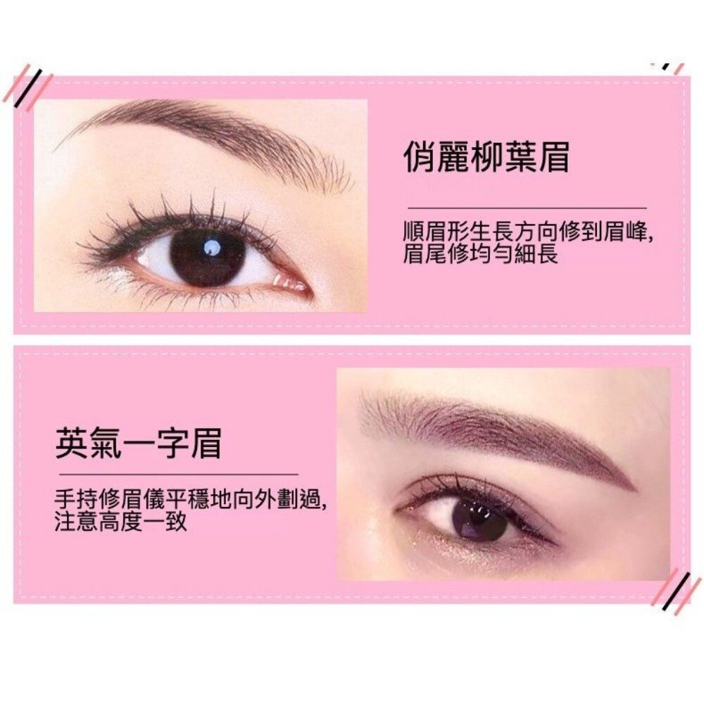 電動修眉器 女士修眉筆 自動修眉刀 修眉器 美容修剪器 電動修眉刀 修眉神器 送禮-圖片-5