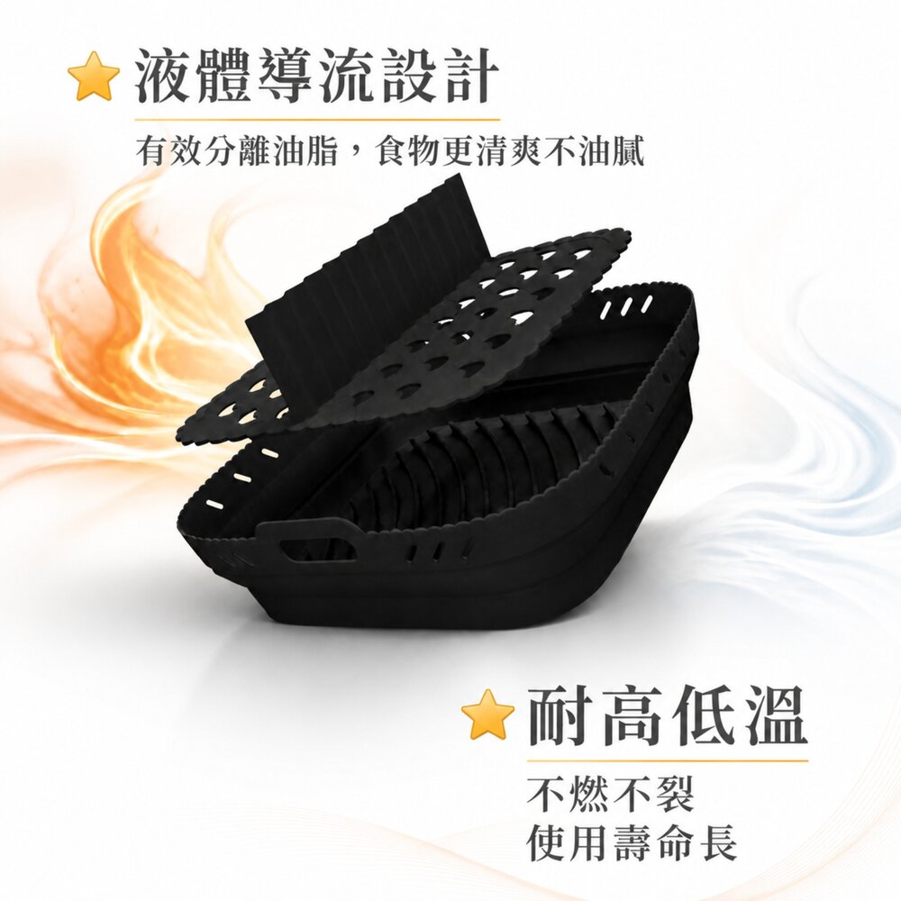 加厚矽膠燒烤盤 氣炸鍋配件炸籃 好清洗瀝油烤盤 蛋糕烤盤 食品級耐高溫 烤箱烤盤 送禮-圖片-1